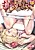 Mushuusei