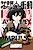 Bengonin Yuragi no Shoudou