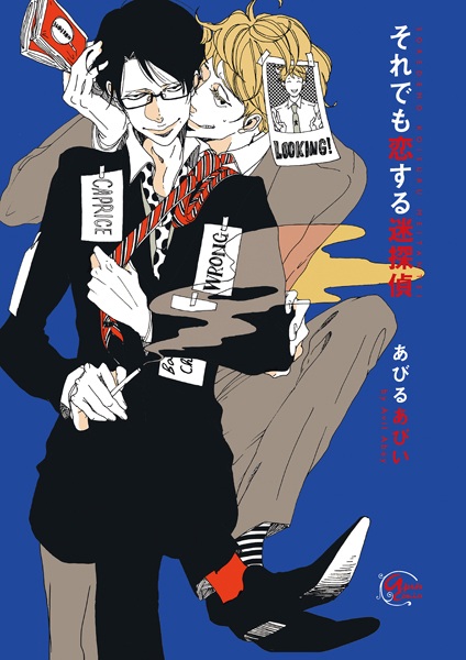 Частные детективы любви