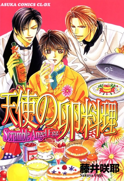 Блюдо из ангельских яиц