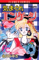 Причудливое занятие