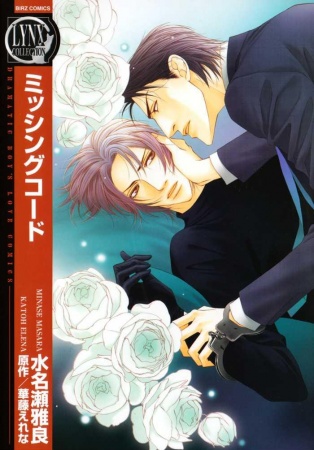 Исчезнувший код