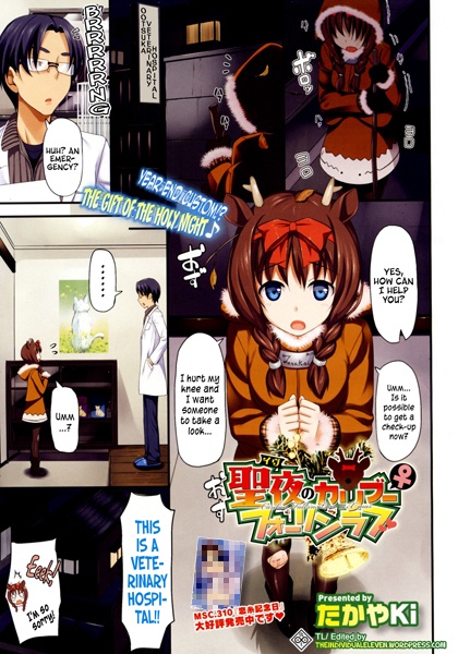 Seiya no Caribou♀Fallin' Love