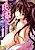 Saki: Kazoku Meikyuu