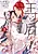 Ou to Kisaki