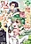 Inakagurashi no Masou Kusushi wa Kaerizaku: Fusei Habikoru Moto Shokuba wo Kaiko sareta node Dokuritsu shitara, Nazeka Kakukai no Chou Ichiryuu-tachi ga Atsumattekimashita