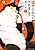 Neko no Shimobe ni Saremashite