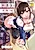 Houkago no Sukima