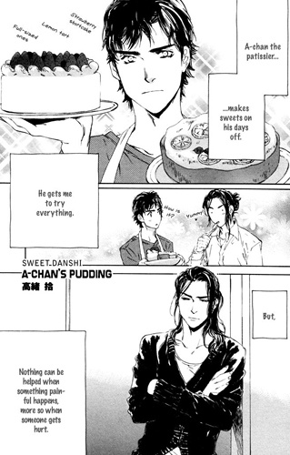 Пудинг А-тяна