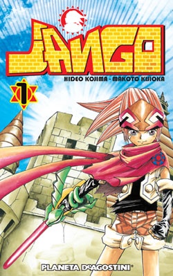 Мальчик солнца Джанго