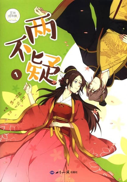 Я в тебе не сомневаюсь