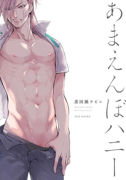 Сладкий мёд