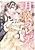 Hakushaku yori Tsukiyo no Lady ni Sasagu