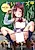 Chii Size