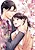 Kimi ni Soba ni Ite Hoshii