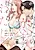 Anata no Koisuru Kirai na Watashi