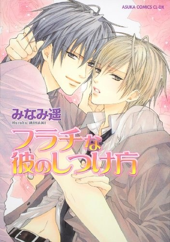 Путь к дисциплине