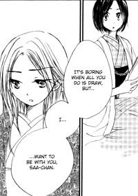 Белый и розовый