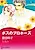Предложение начальника