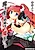 Mahoutsukai Kouhosei to Maou-sama