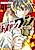 Kaiten One
