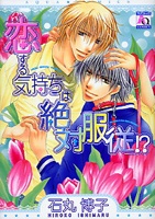 Абсолютная капитуляция