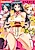 3-shimai no Omocha 2: Boku ga Geinou 3-shimai no Seidorei ni Natta Kekka