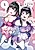 Naka●shi Shimai no Hen●i Kiroku