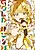 Gakuen Idolmaster: Gold Rush
