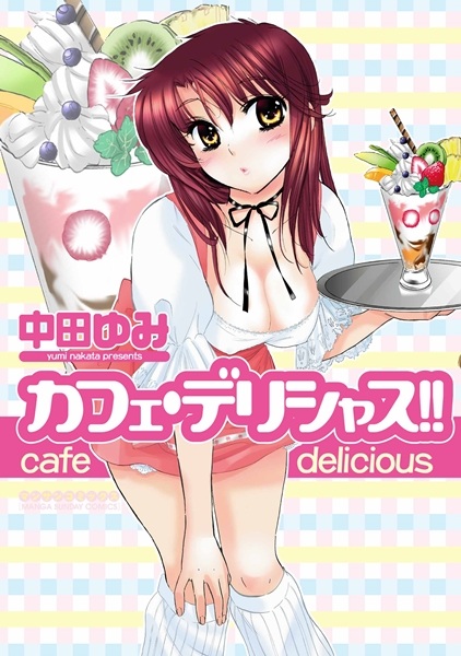 Cafe Delicious!!