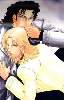 Неприкаянные