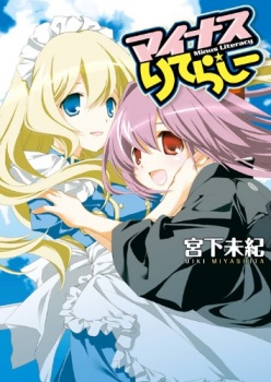 Минус грамотность