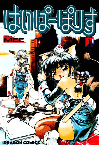 Гиперполиция