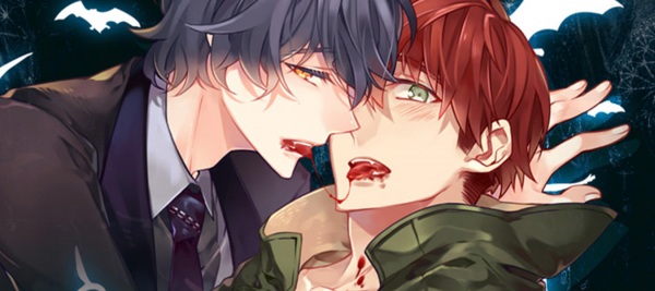 Добро пожаловать в эту сладкую ночь