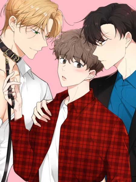 Воспитание хозяина