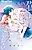 Kimi to wa 2-do to Kiss Dekinai