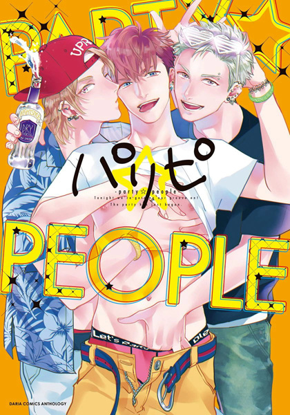 Paripi: Party☆People