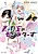 Bijutsushitsu no Monsters