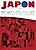 Япония глазами семнадцати авторов
