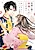 Haikaburi-hime wa Kekkon shita, Nao Ouji wa