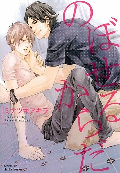 Головокружение в ванной