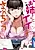 Oneesan ni Ii Koto sarechau Anthology Comic
