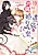 Jimi Hime to Kuroneko no, Enman na Konyaku Haki