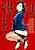 Haikei! Lonely Madame