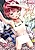 Yamanu Sei e no Koukishin