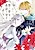Nie no Seijo to Kyuusai no Chigiri: Furyou Mahoushi to Tsuzuru Nidome no Koi