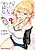 Otona wo Shiritai Onna Tomodachi