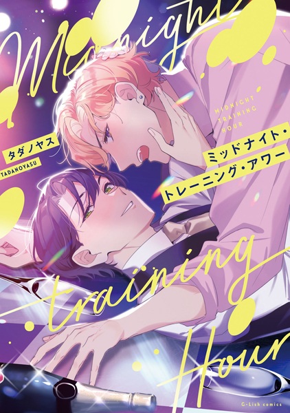 Midnight Training Hour