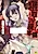 Netoriya Honpo