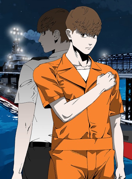 Дрейфующая тюрьма